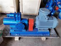 三螺桿泵-螺桿泵-輸油泵