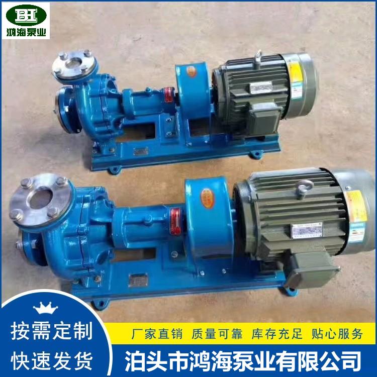 BRY高溫導熱油泵