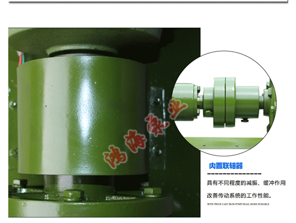 防爆計量抽油泵