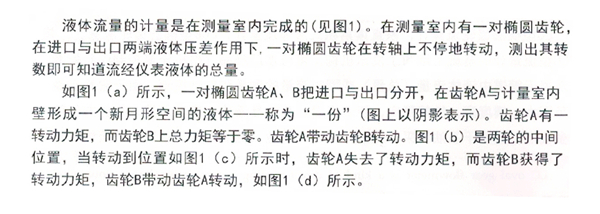 防爆計量抽油泵